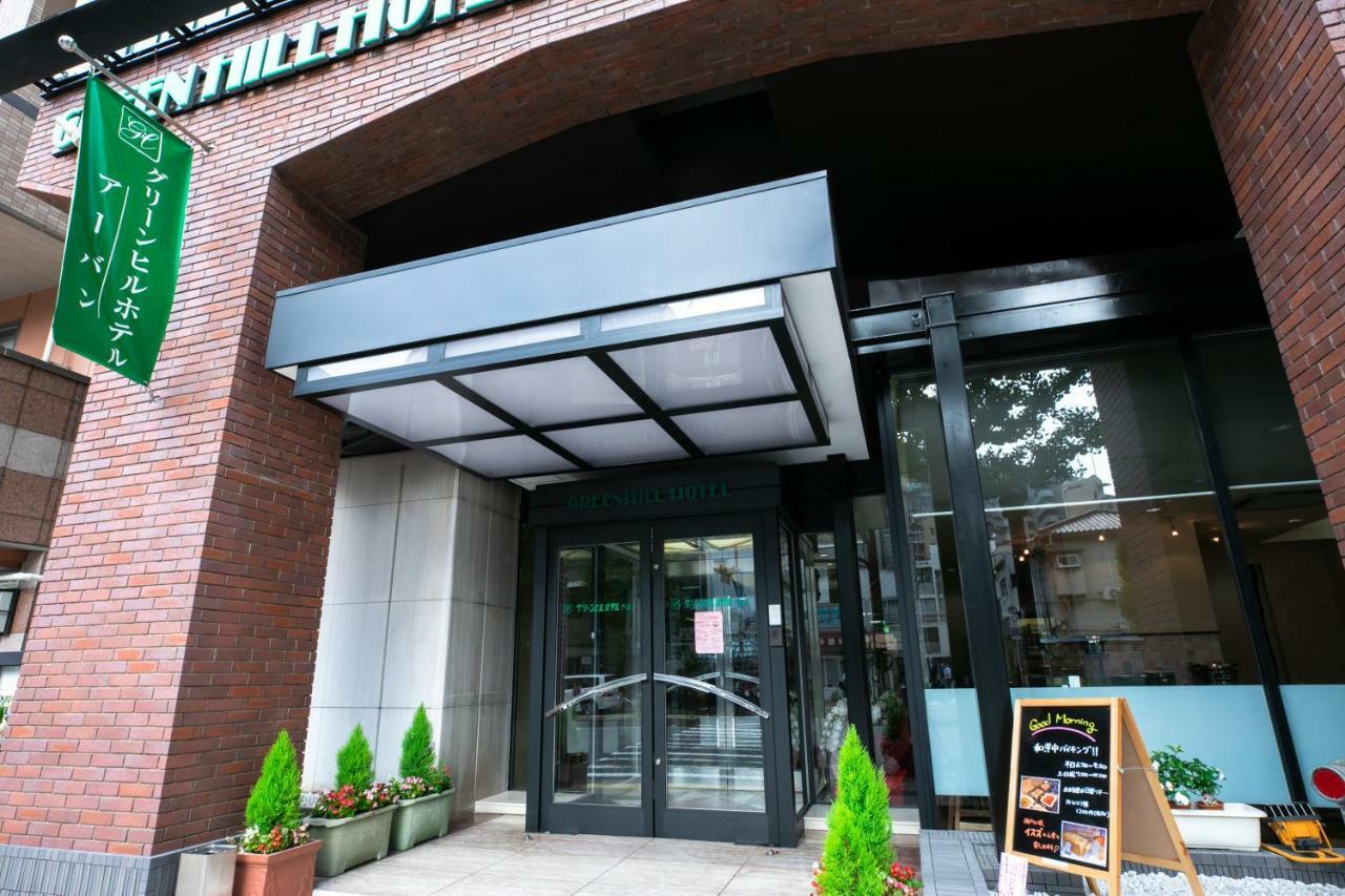 绿山城市酒店