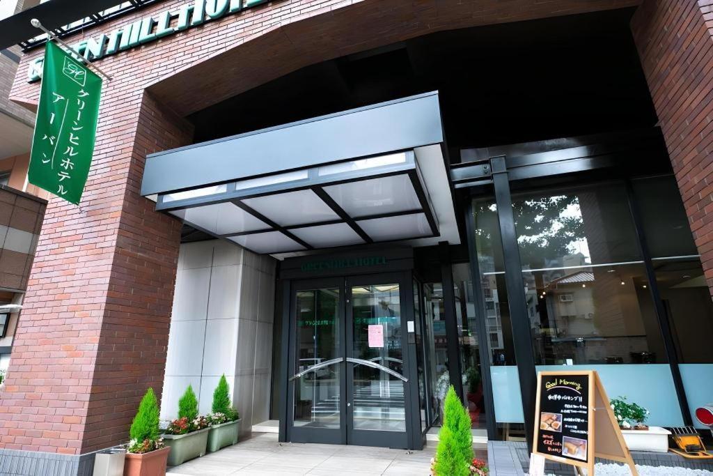 Hotel Hill Urban
