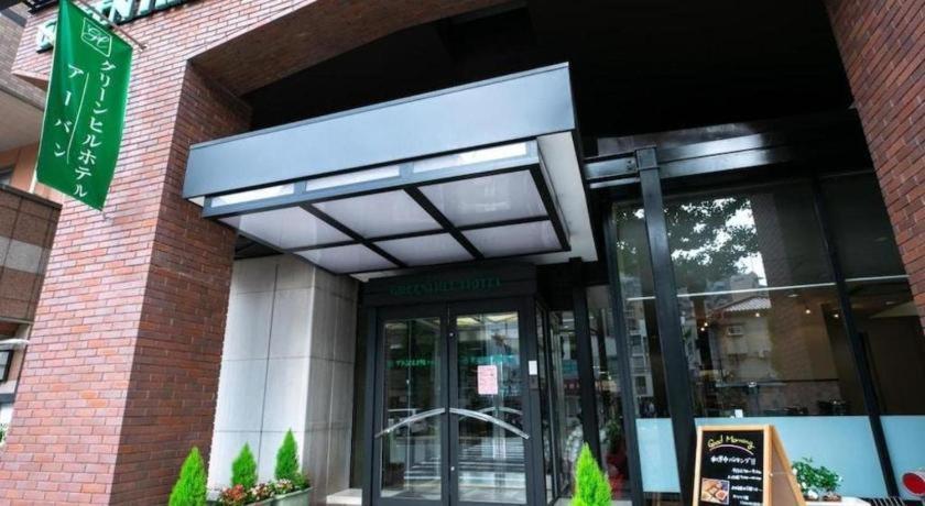 Hill Urban Hotel 3*