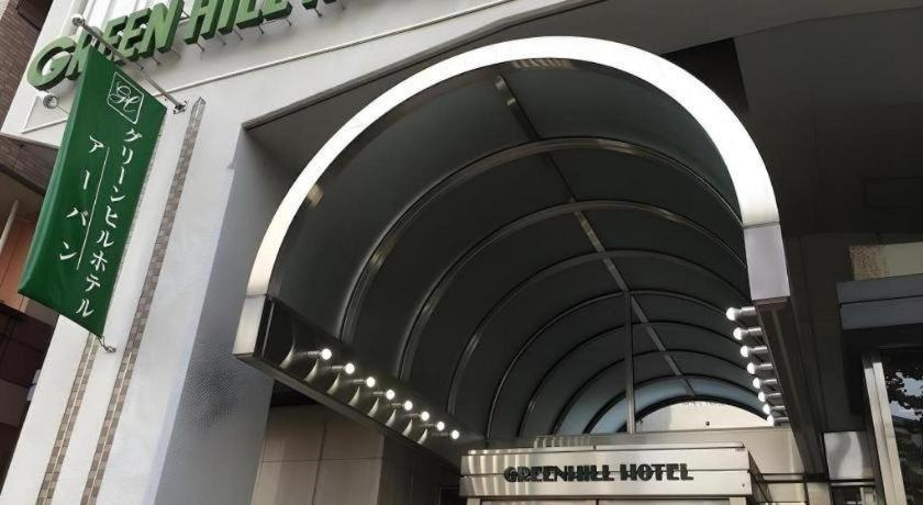 Hill Urban Hotel Kōbe