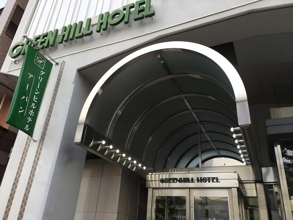Hill Urban Hotel 3*