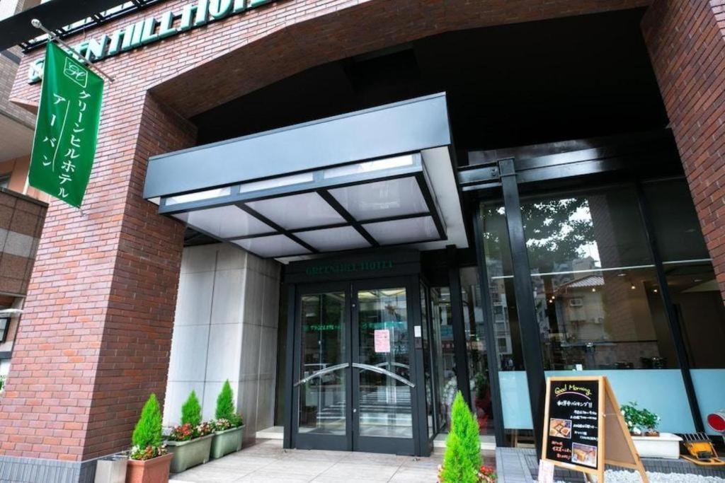 Hill Urban Hotel
