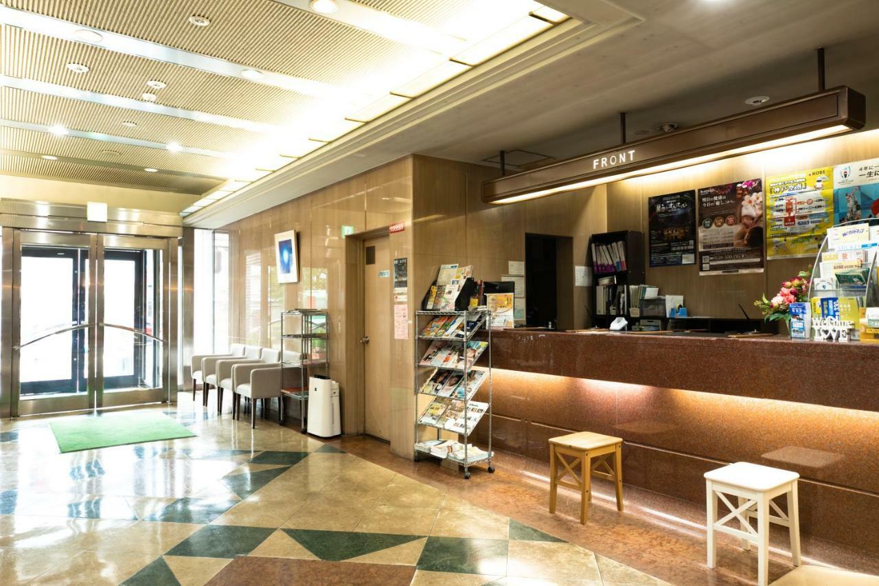 Hill Urban Hotel Kōbe